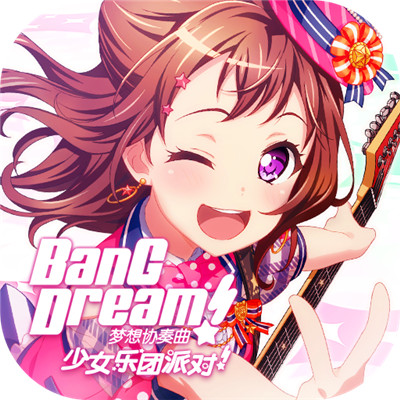 夢(mèng)想?yún)f(xié)奏曲少女樂(lè)團(tuán)派對(duì)