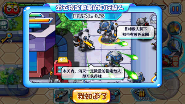 快樂酷寶機(jī)甲風(fēng)暴