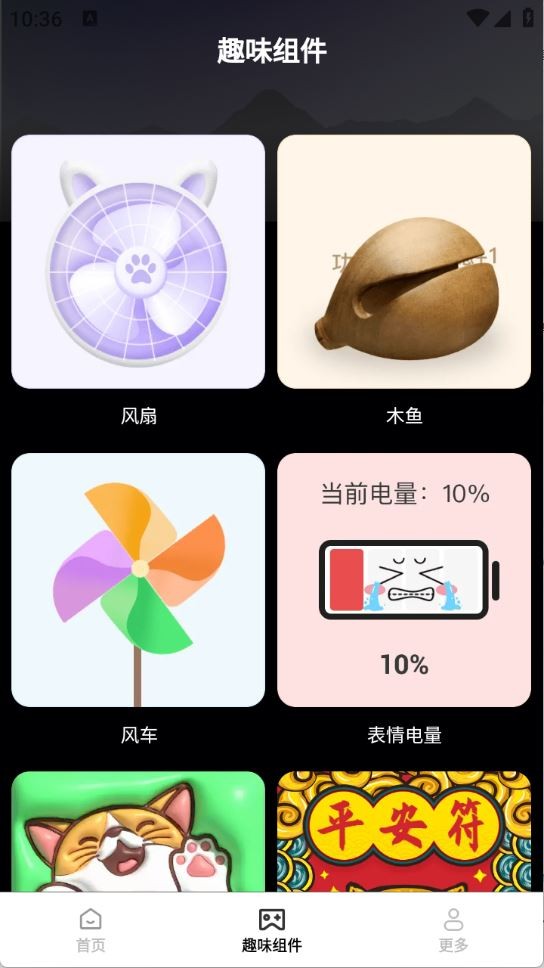 億點(diǎn)點(diǎn)壁紙