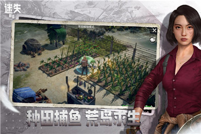 迷失蔚藍(lán)中文版截圖1