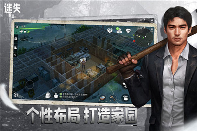 迷失蔚藍(lán)中文版截圖2
