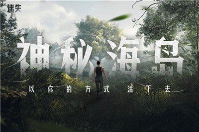 迷失蔚藍(lán)中文版截圖4
