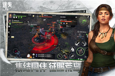 迷失蔚藍(lán)中文版截圖5