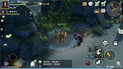 迷失蔚藍(lán)中文版
