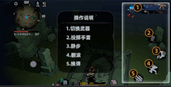 代號撤離