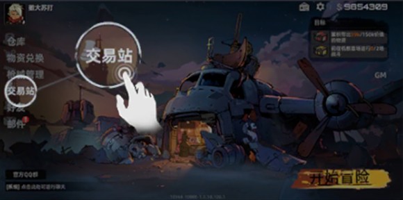 代號撤離