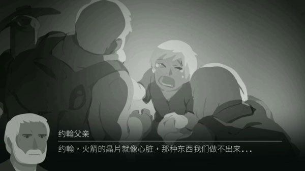 Opus靈魂之橋
