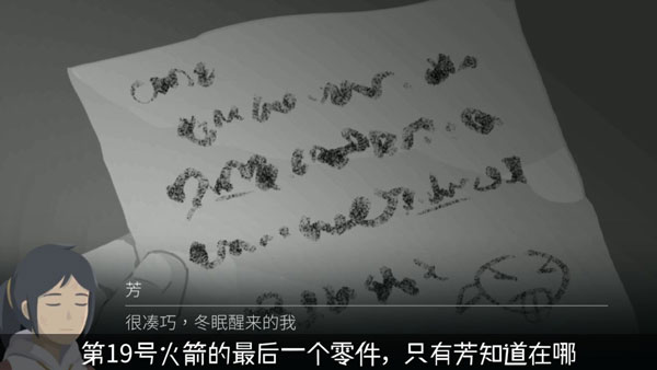 Opus靈魂之橋