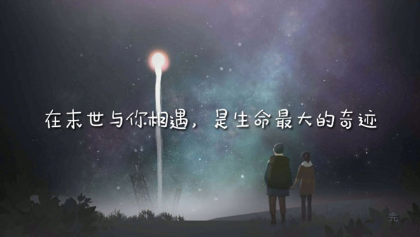 Opus靈魂之橋