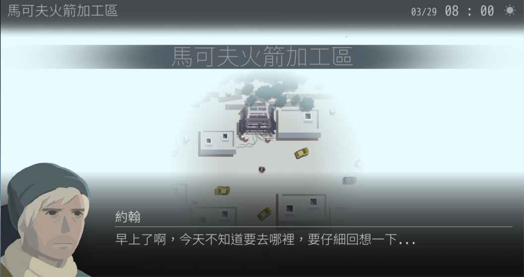 Opus靈魂之橋