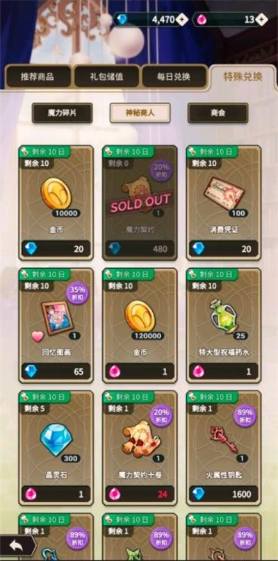 新世界狂歡
