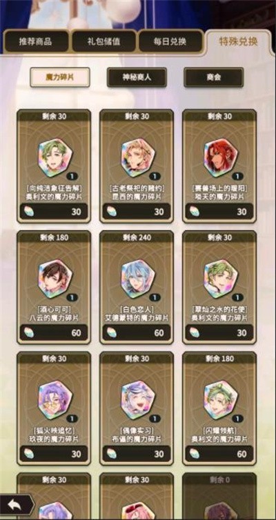 新世界狂歡