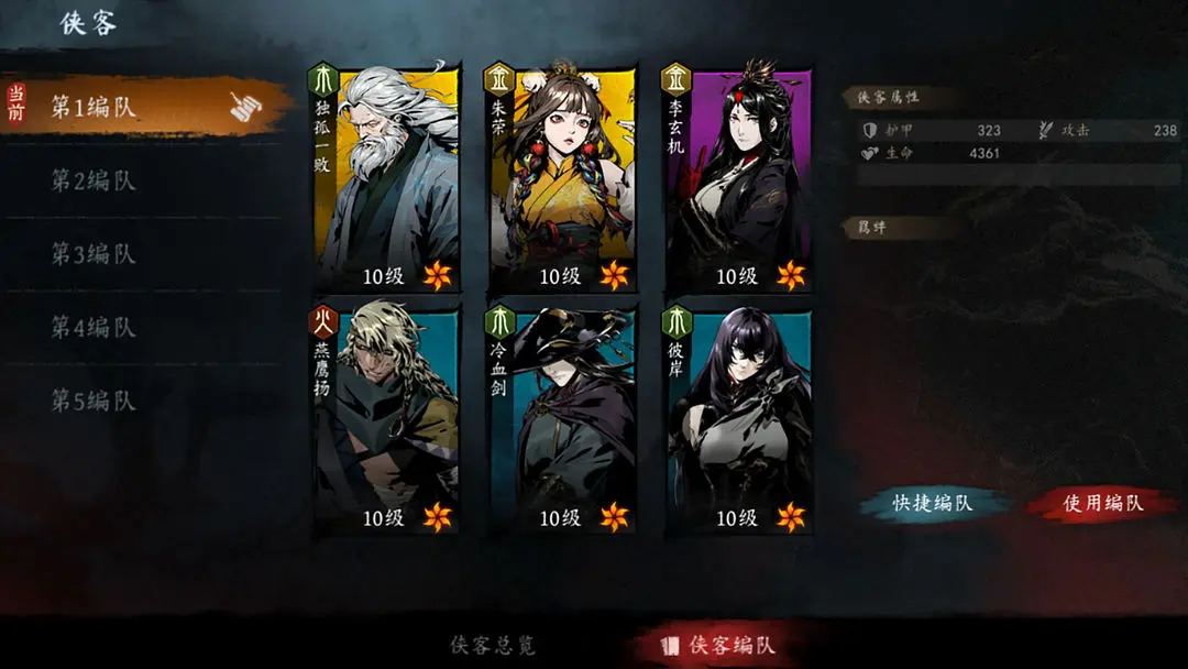 虛無之印截圖4