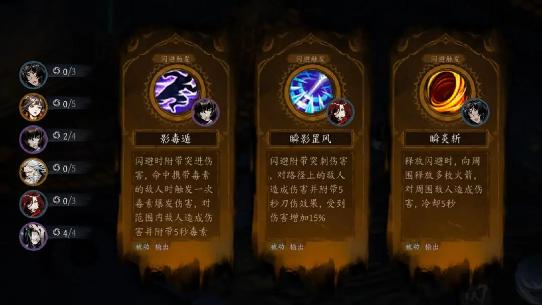 虛無之印截圖3