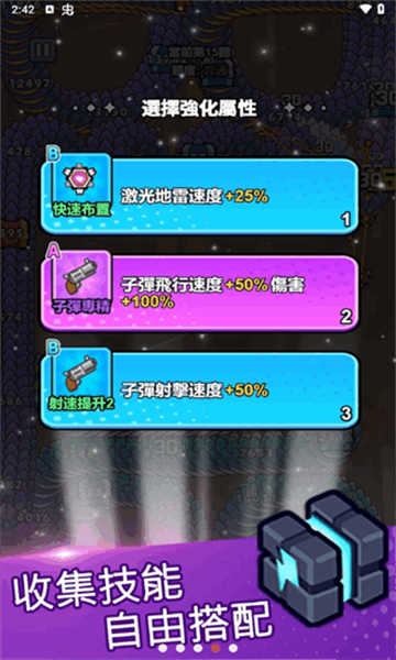 打了個龍