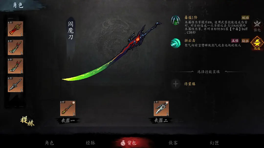 虛無之印