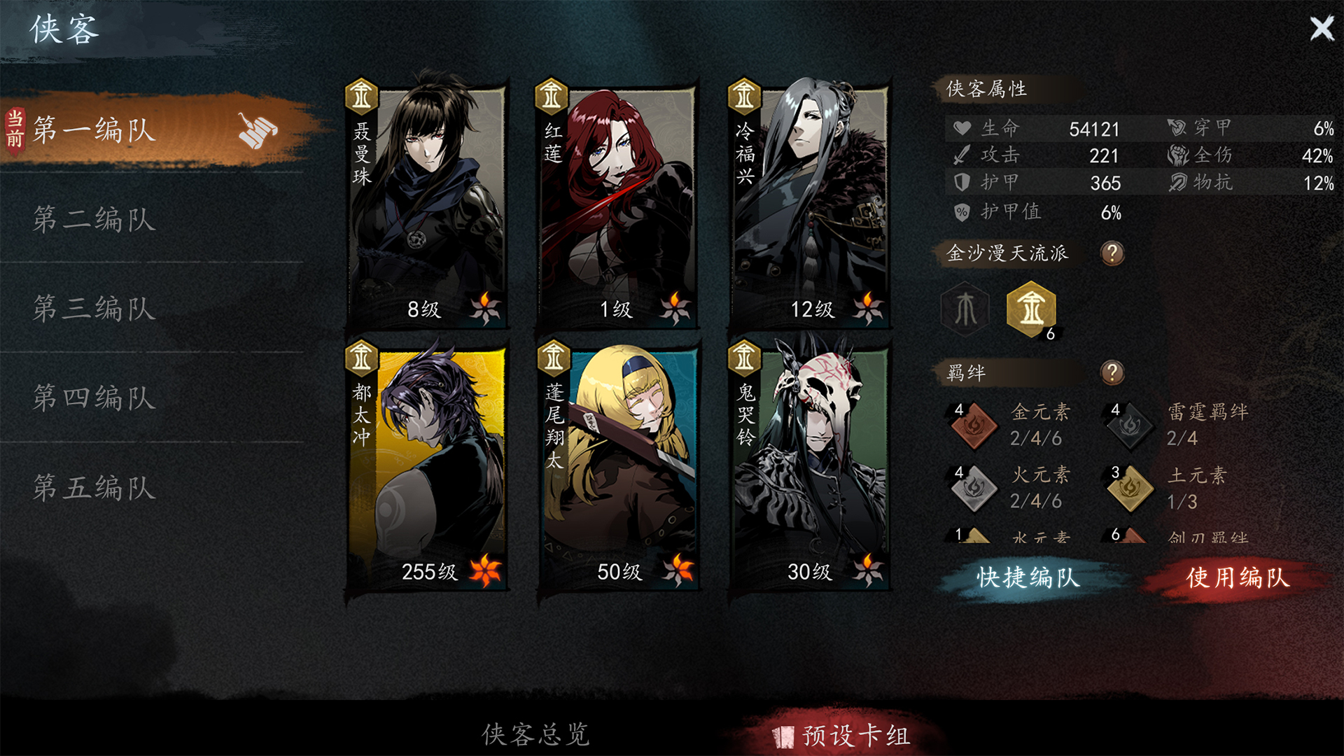 虛無之印