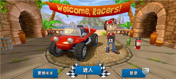 沙灘車競速2手游