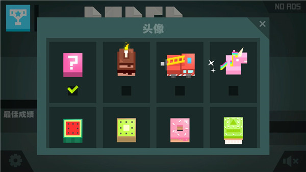 紙片大作戰(zhàn)截圖5