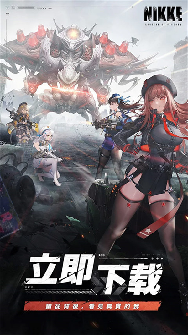 勝利女神妮姬截圖4