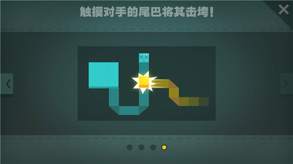 紙片大作戰(zhàn)
