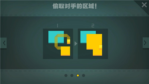 紙片大作戰(zhàn)