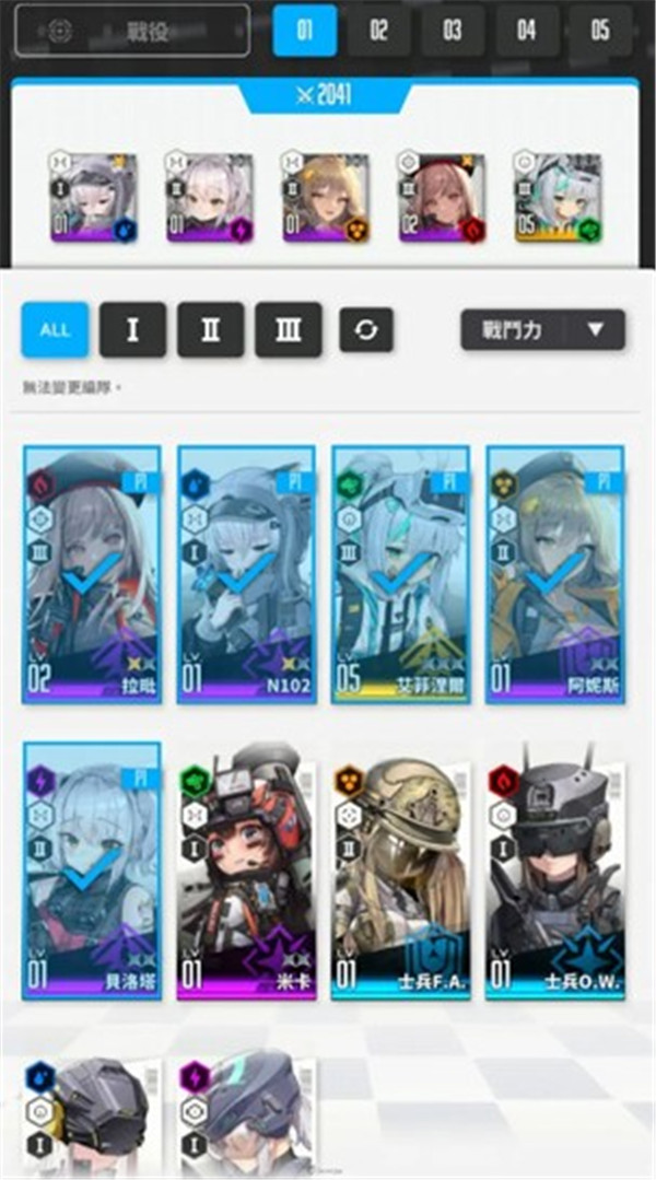 勝利女神妮姬