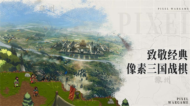 建安外史截圖1