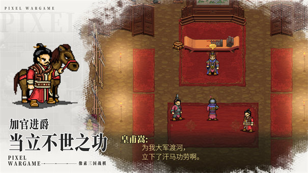 建安外史截圖2