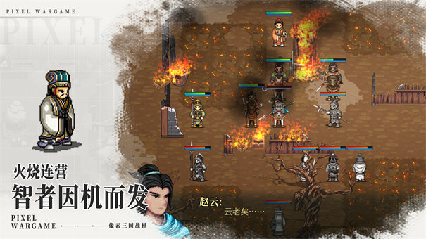 建安外史截圖4