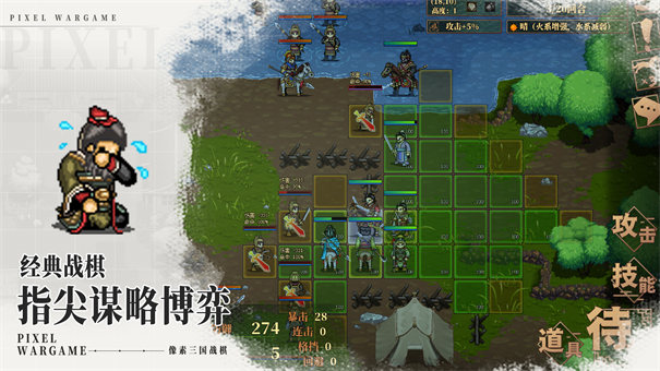 建安外史截圖3
