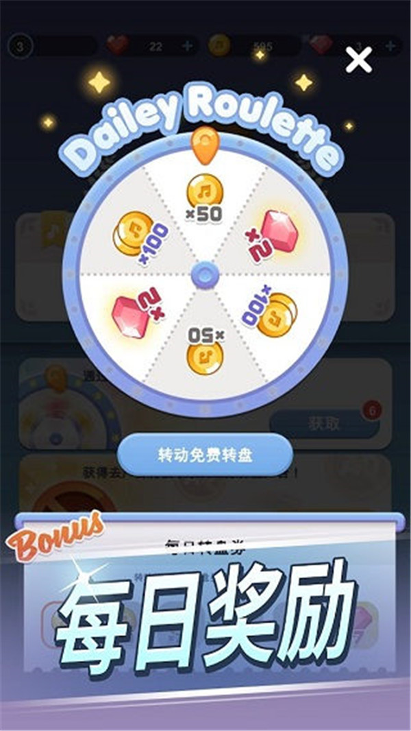 治愈音符手游截圖1