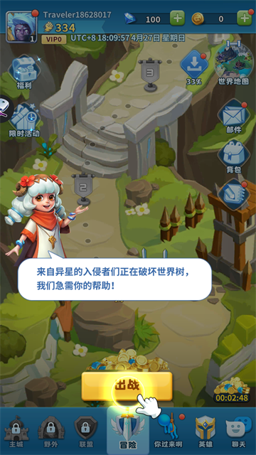 Hero Clash截圖2