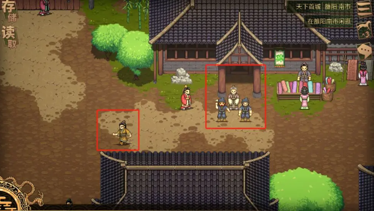 建安外史