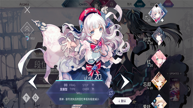 韻律源點(diǎn)截圖1