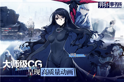 Counterside未來戰(zhàn)截圖3