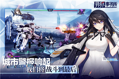 Counterside未來戰(zhàn)截圖4