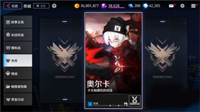 Counterside未來戰(zhàn)