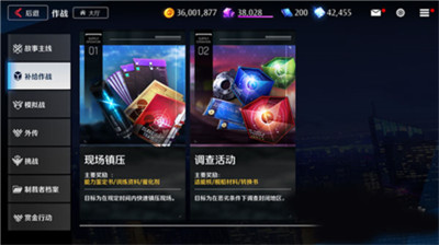 Counterside未來戰(zhàn)