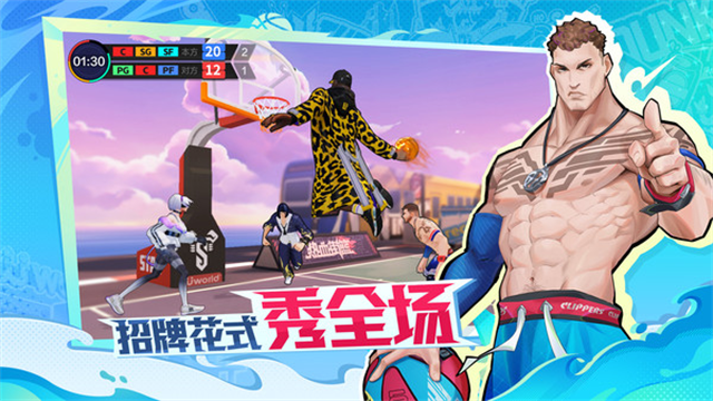 熱血街籃截圖3
