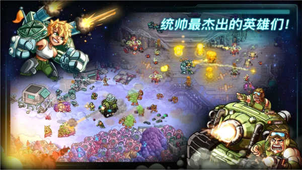 鋼鐵戰(zhàn)隊截圖1