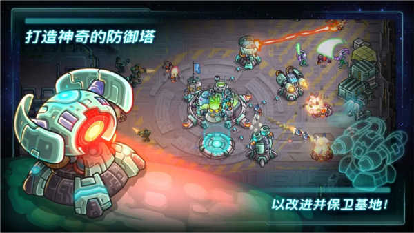 鋼鐵戰(zhàn)隊截圖3