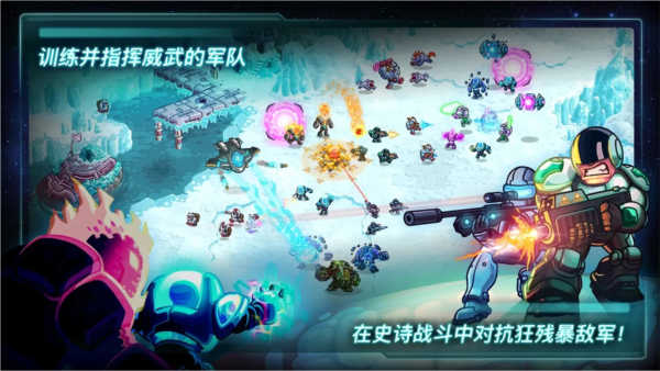 鋼鐵戰(zhàn)隊截圖2