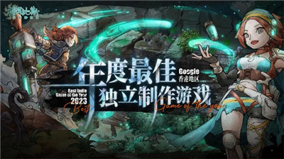 阿比斯少年冒險(xiǎn)團(tuán)手游截圖2