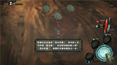 阿比斯少年冒險(xiǎn)團(tuán)手游