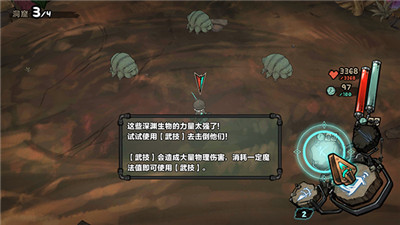 阿比斯少年冒險(xiǎn)團(tuán)手游