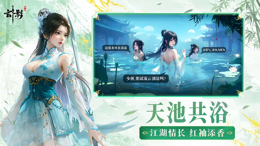 玄影截圖1