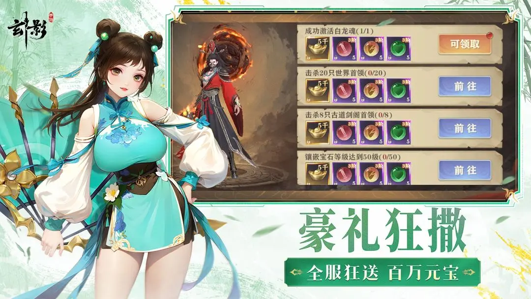 玄影截圖3