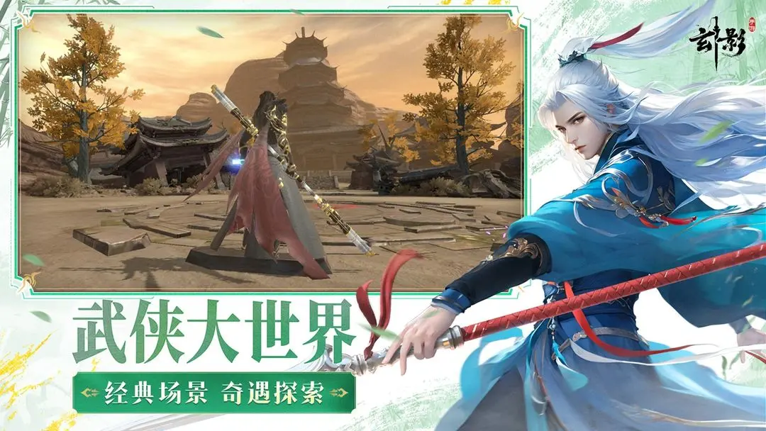 玄影截圖2