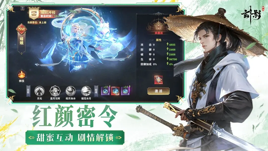 玄影截圖4